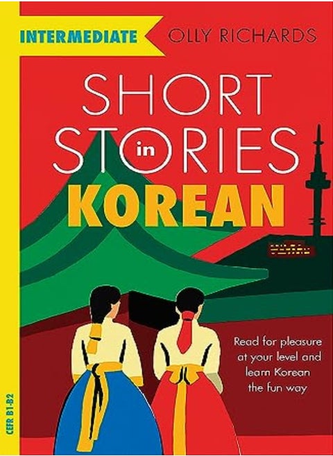 Short Stories in Korean for Intermediate Learners: Read for pleasure at your level, expand your voca