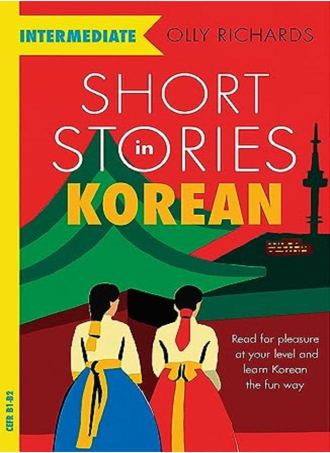Short Stories in Korean for Intermediate Learners: Read for pleasure at your level, expand your voca 