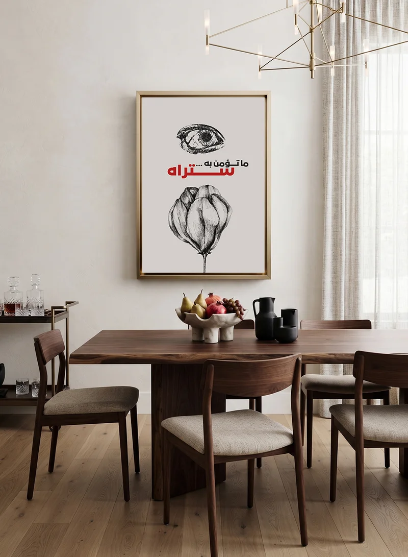 Lowha Canvas Wall Art Stretched Over Wooden Frame with Gold Floating Frame Featuring a Motivational Phrase