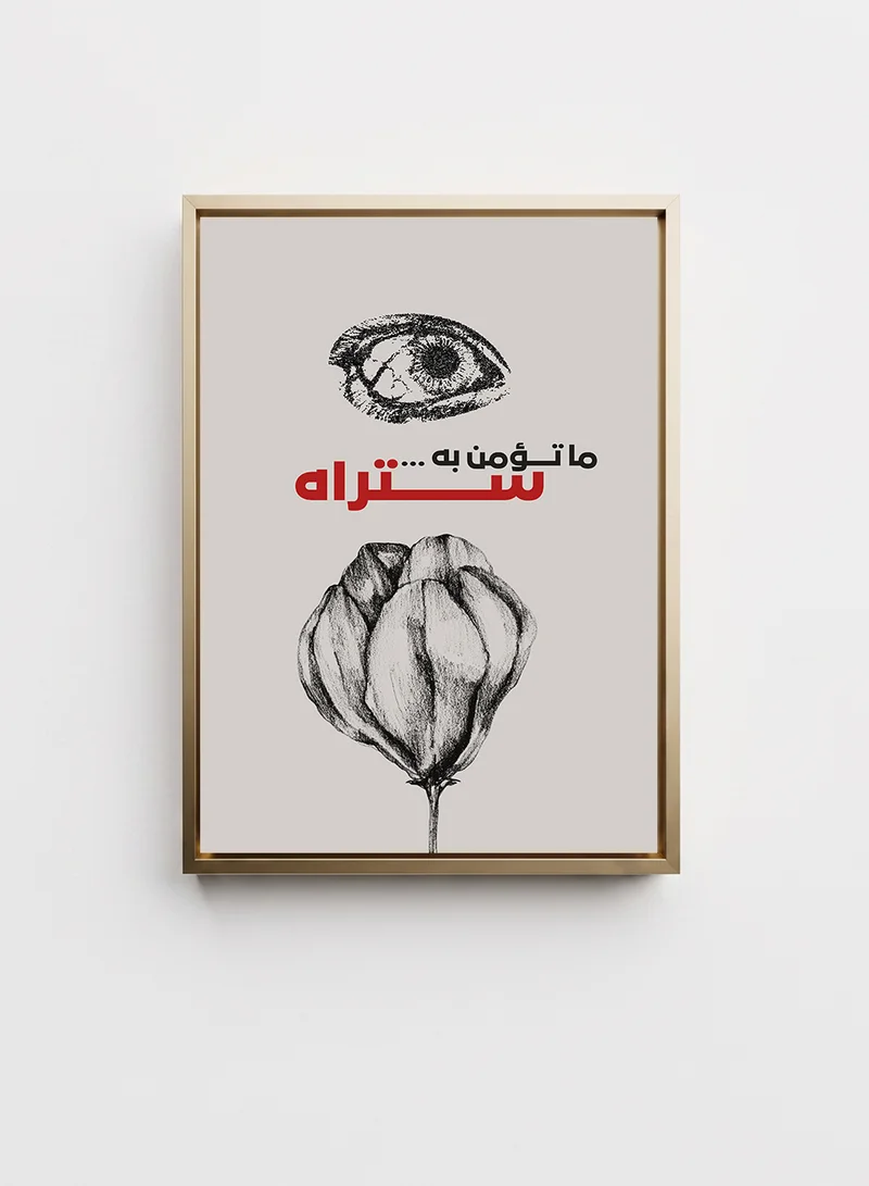 Lowha Canvas Wall Art Stretched Over Wooden Frame with Gold Floating Frame Featuring a Motivational Phrase