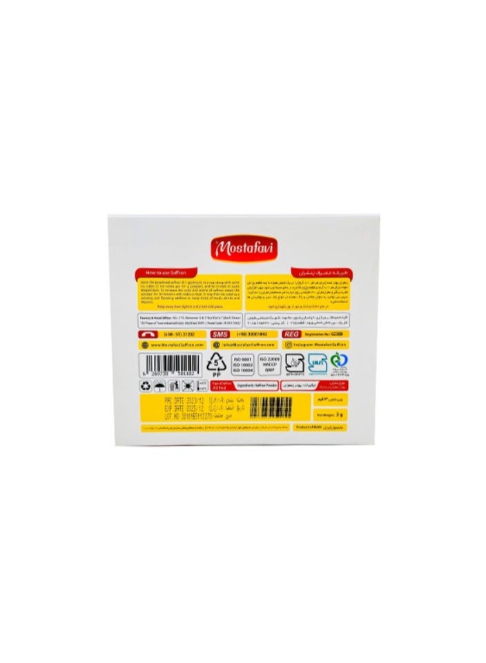  مصطفوی مسحوق الزعفران موستافي 12 × 0.2 جرام - Image 2