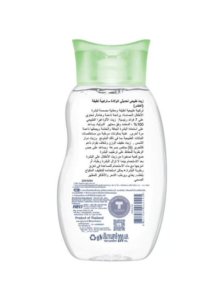 دي-ني زيت الأطفال العضوي - تركيبة لطيفة دي ني - 200 مل - Image 2