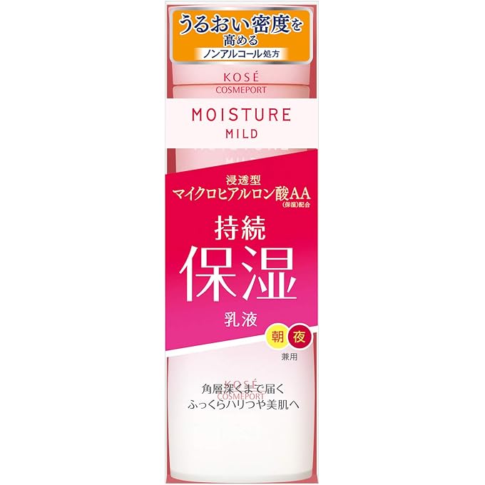 STRBOXONG KOSE Moisture Moist Mild Milky Lotion - Image 2