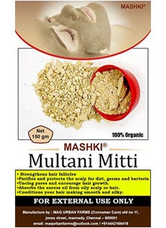 MASHKI 150 Grams Multani Mitti For Glowing Skin And Hair (Fuller’S Earth/Calcium Bentonite Clay) For Hair Pack / Multani Mitti For Face Pack Powder For Glowing Dry Skin 100% Natural (150 Gm)  - Image 2
