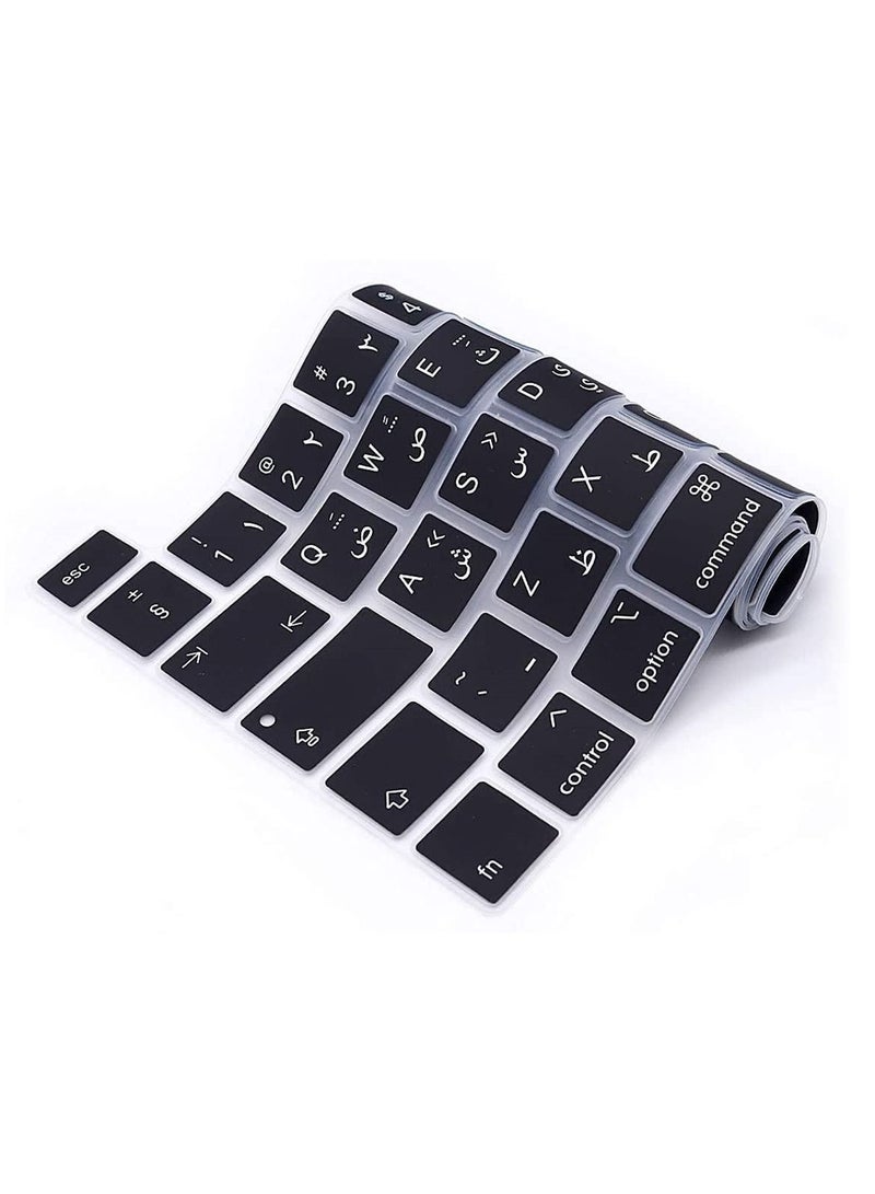 Ultra Thin Arabic Language Silicone Keyboard Cover for MacBook Pro 16in (Black)  - Image 5