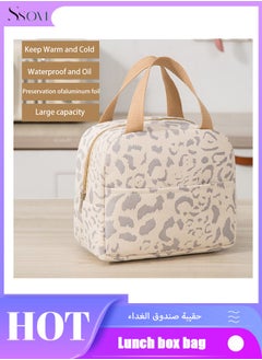 Ssovi New High-grade Textured Insulation Lunch Bag for Men Women Kids with Strap Handles, Thickened Waterproof Portable Lunch Bag, for Work School Picnic Outing Lunch Box Bag  - Image 1