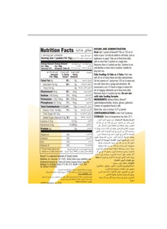 Medtrition Banatrol Plus With Bimuno Prebiotic  - Image 2