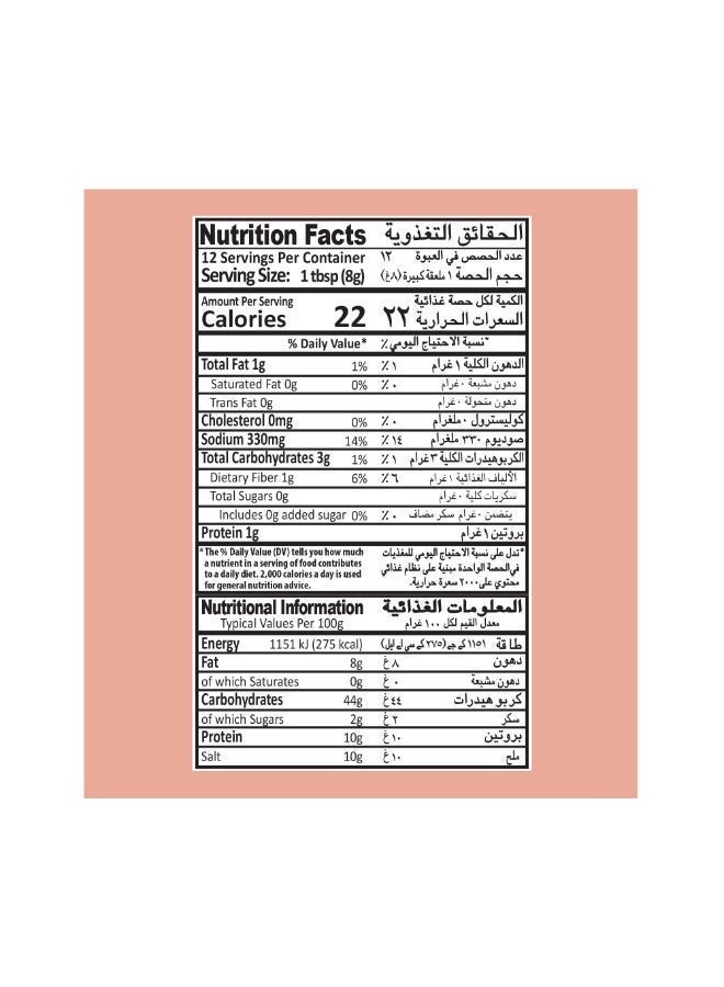 Mehran MEAT MASALA 100GM - Image 4