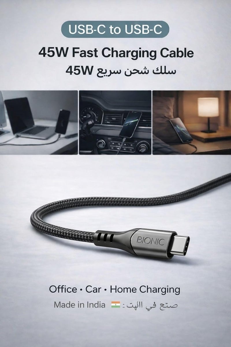 بيونيك كابل شحن سريع 45W بريميوم من USB-C إلى USB-C [1 متر]، يدعم تقنية PD 3.0 وPPS عالية السرعة، مصنوع من النايلون المضفر، متوافق مع Samsung Galaxy S25 Ultra/S24 وHuawei وOppo وVivo وجميع أجهزة Type-C - Image 4