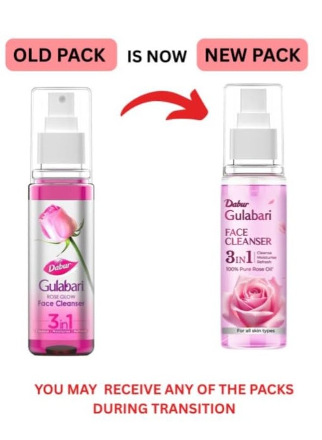 دابر منظف الوجه دابر غولاباري روز جلو - ٤٠٠ مل (١٠٠ مل*٤) | منظف لطيف لجميع أنواع البشرة | بشرة أنظف، متوازنة، ورطبة - Image 2