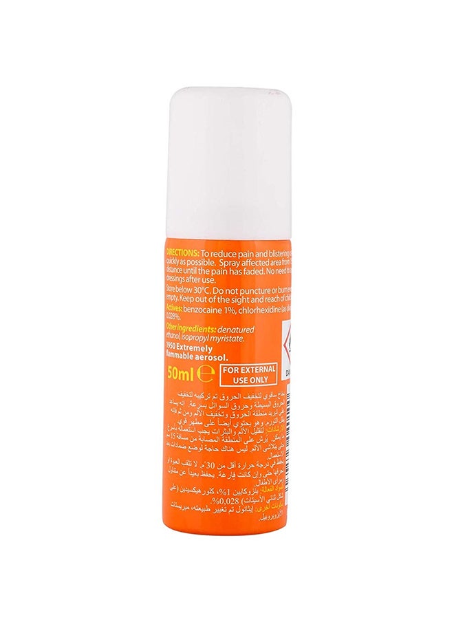 Savoy Savoy Antiseptic Burn Relief Spray- 50Gm  - Image 2