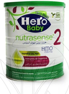 Hero Baby hero nutrasense 2  - Image 1