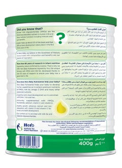 Hero Baby hero nutrasense 2  - Image 2