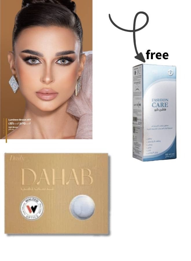 Dahab SOFT CONTACT LENSES Lumirere Brown #17  + gift solution FASHION CARE