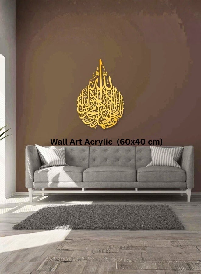 تريدجيت لوحة جدارية "كلمة الشهادة" بتصميم ورقة شجر - أكريليك ذهبي مقاس 60 × 40 سم	ديكور إسلامي فني مستوحى من الطبيعة للمنزل والمجلس - Image 3