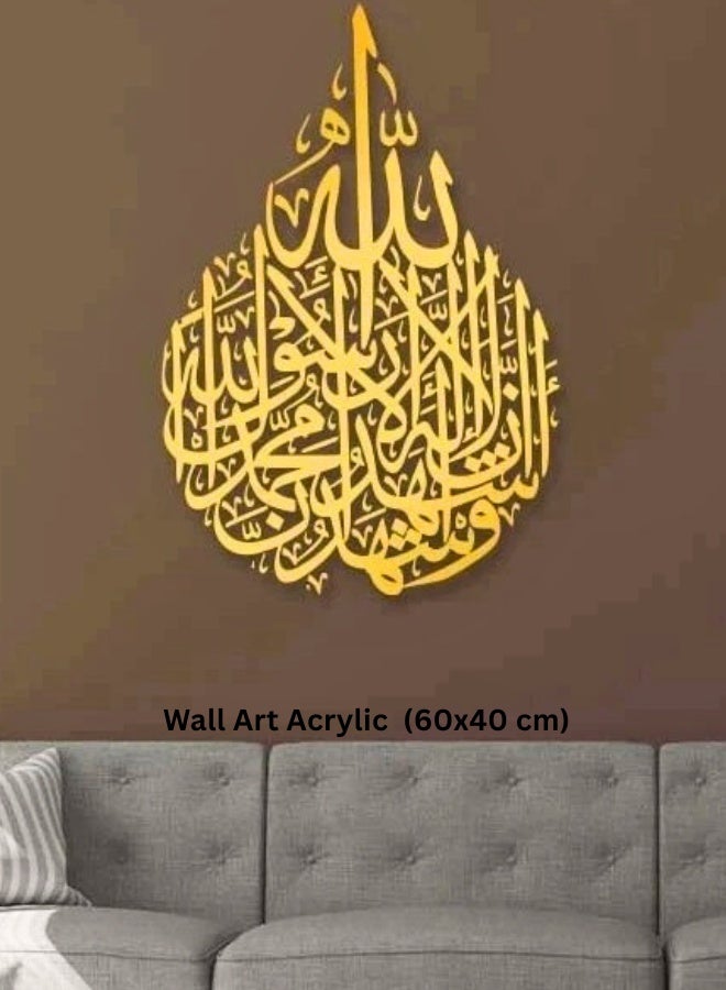 تريدجيت لوحة جدارية "كلمة الشهادة" بتصميم ورقة شجر - أكريليك ذهبي مقاس 60 × 40 سم	ديكور إسلامي فني مستوحى من الطبيعة للمنزل والمجلس - Image 2