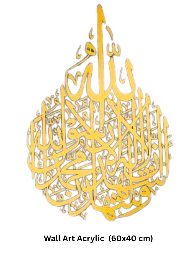 تريدجيت لوحة جدارية "كلمة الشهادة" بتصميم ورقة شجر - أكريليك ذهبي مقاس 60 × 40 سم	ديكور إسلامي فني مستوحى من الطبيعة للمنزل والمجلس - Image 1