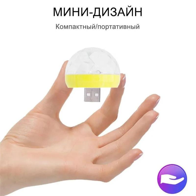 USB RGB LED Mini Disco Light, 4W, 5V DC, Sound-Activated Party Lamp for Club and KTV - Image 2