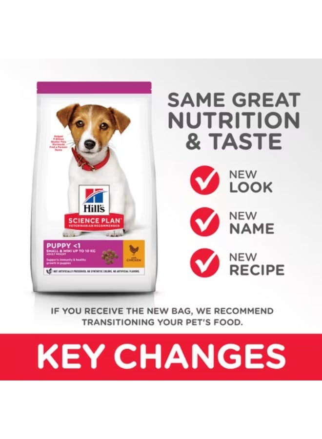 هيلز ساينس بلان غذاء بطعم الدجاج لجراء الكلاب صغيرة الحجم - Image 2