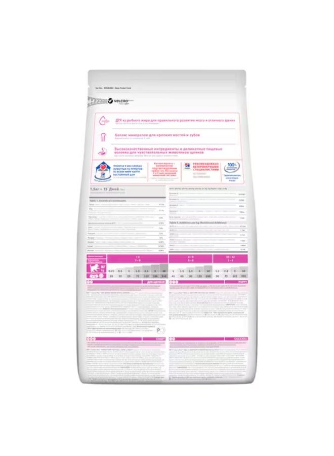 هيلز ساينس بلان غذاء بطعم الدجاج لجراء الكلاب صغيرة الحجم - Image 3