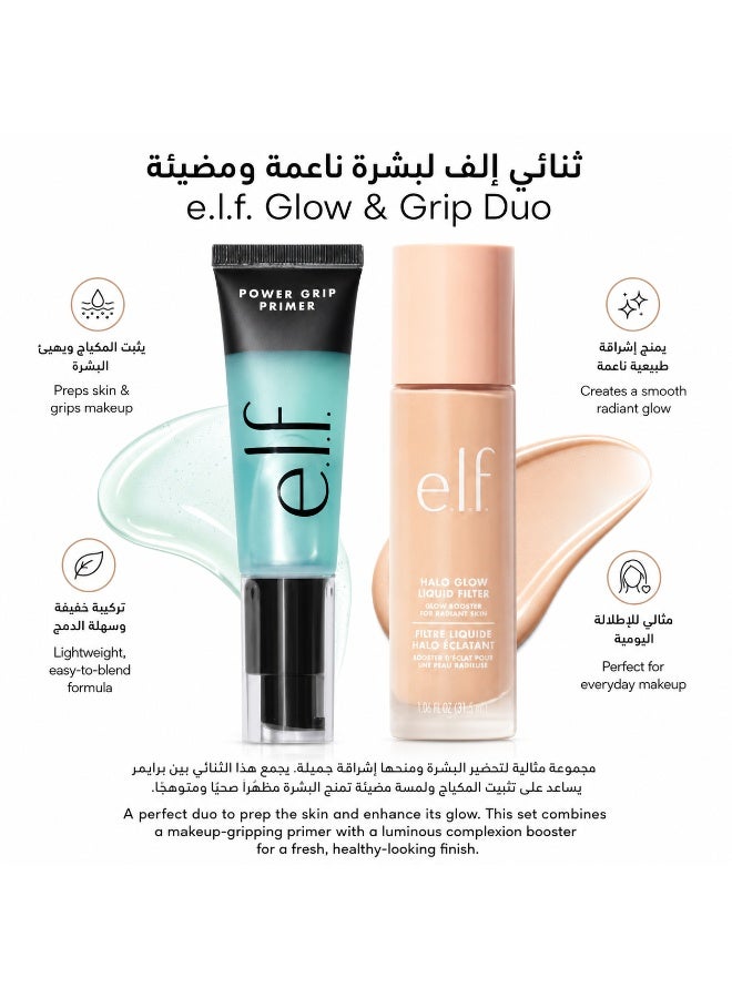 إلف فلتر هالو جلو السائل، معزز للبشرة للحصول على مظهر متوهج وناعم، غني بحمض الهيالورونيك، برايمر نباتي 1 فير + باور جريب شفاف 24 مل - Image 1