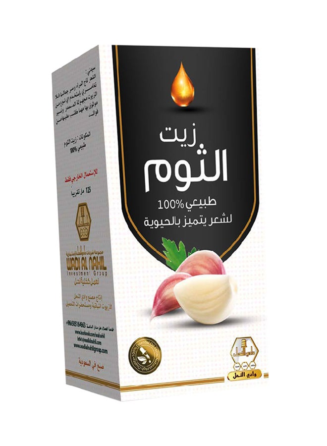 زيت الثوم 125مل