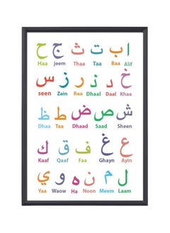 PRINTSHOP4ME 28 Arabic Alphabets Wall Art-Poster+Frame Included-Kids Room Decor For Learning Arabic Alphabets  - Image 2