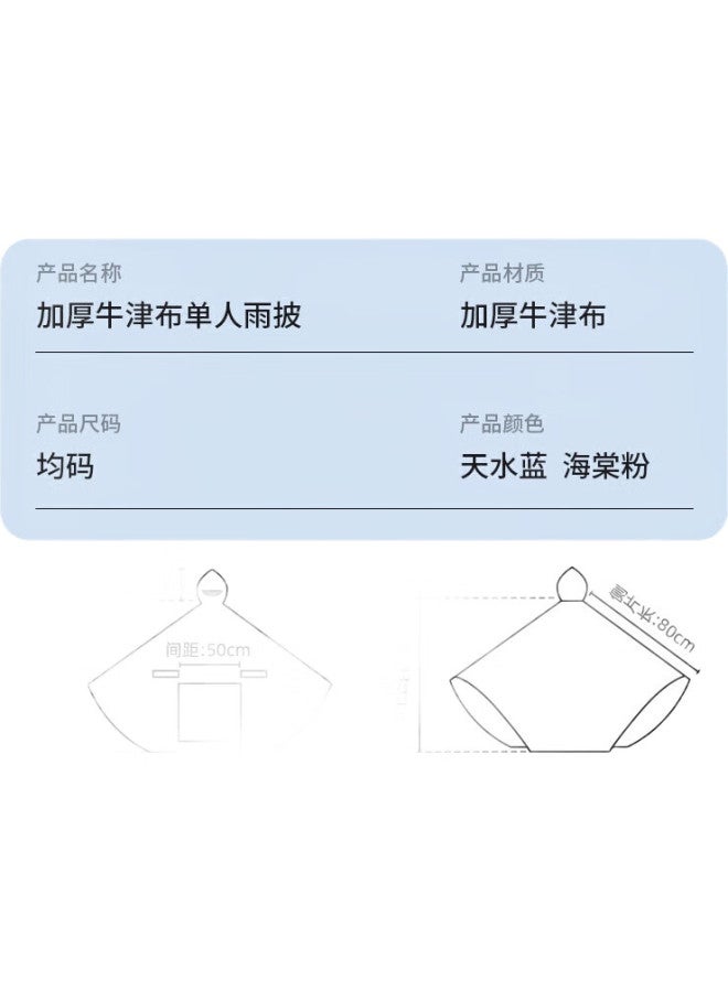 BWNK Bowonic Single-Person Raincoat, Electric Scooter Rain Poncho, Long-Style Heavy Rain Protection, With Brim, Without Face Shield, 3Xl - Image 3