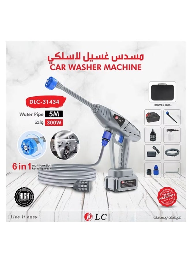 DLC Car Washer Machine  - Image 1