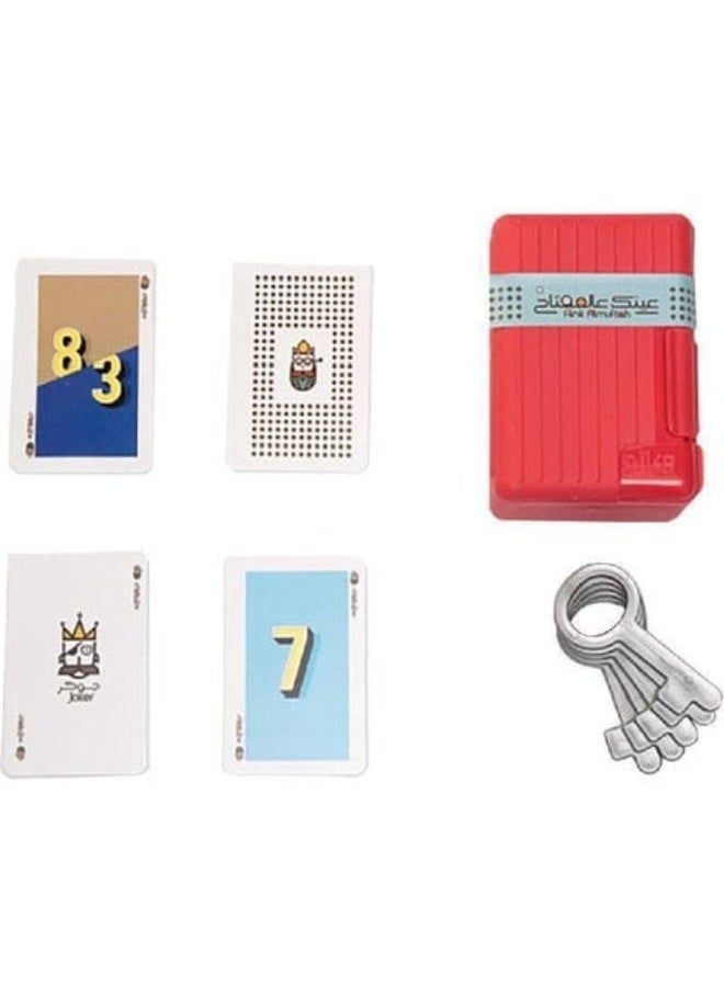 Keep Your Eye on the Key Game | Key Game | Grab the Key Game | Key Catch Game | Key Rush Game | Key Race Game | Fast Reaction Game | Quick Response Game | Reflex Game | Speed & Focus Game | Focus Game | Observation Game | Quick Thinking Game | Number Card Game | Number Matching Game | Matching Cards Game | Fast Card Game | Multiplayer Card Game | Group Card Game | Family Card Game | Interactive Card Game | Competitive Card Game | Party Card Game | Family Party Game | Friends Party Game | Gathering Game | Kids Card Game | Adult Card Game | Family Fun Game | Focus Training Game | Observation Skills Game | Skill Development Game | Reaction Speed Game | Brain Game | Fun Game | Challenge Game | Speed Challenge Game | Competitive Game | Indoor Game | Tabletop Game | Educational Card Game | Family Entertainment Game | All Ages Game | Exciting Party Game | Fast Hands Game | Hand-Eye Coordination Game | Group Activity Game | Brain & Reflex Game - Image 2