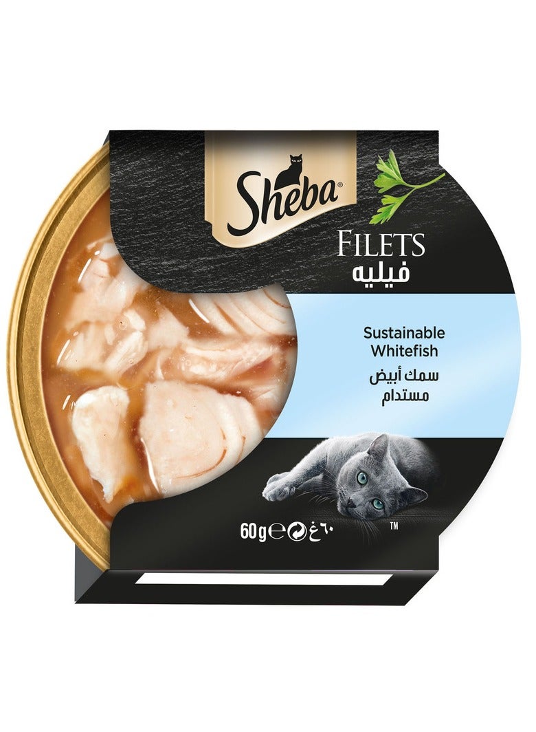 شيبا فيليه السمك الأبيض المستدام 60جم