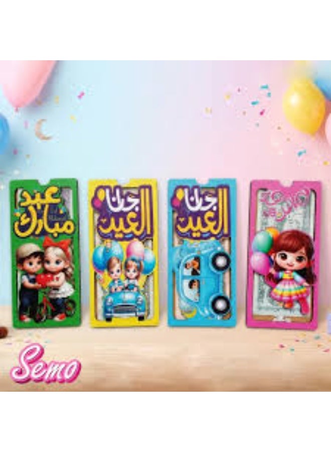 Generic valueable 1 4-Piece Wooden Eid Favor Set – Stunning wooden cards and money holders with cartoon designs to celebrate Eid and enhance your festive spirit with a gold cord – Cheerful cartoon shapes – The perfect gift for Eid al-Fitr and Eid al-Adha - Image 1