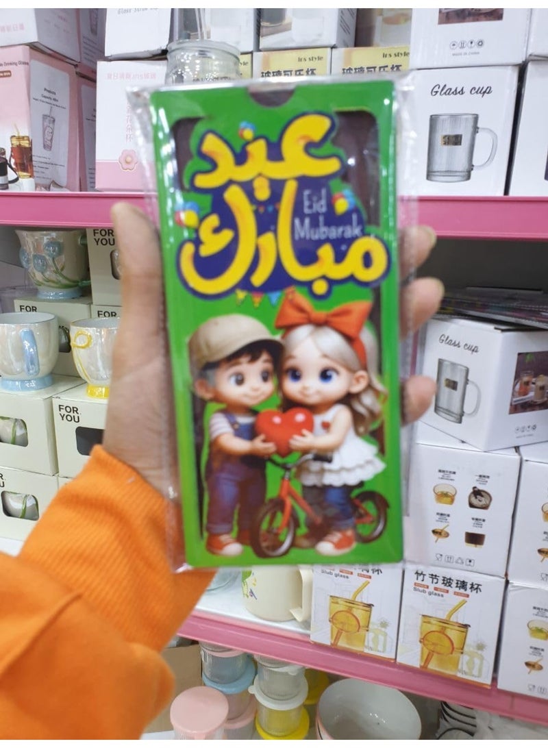 Generic valueable 1 4-Piece Wooden Eid Favor Set – Stunning wooden cards and money holders with cartoon designs to celebrate Eid and enhance your festive spirit with a gold cord – Cheerful cartoon shapes – The perfect gift for Eid al-Fitr and Eid al-Adha - Image 2