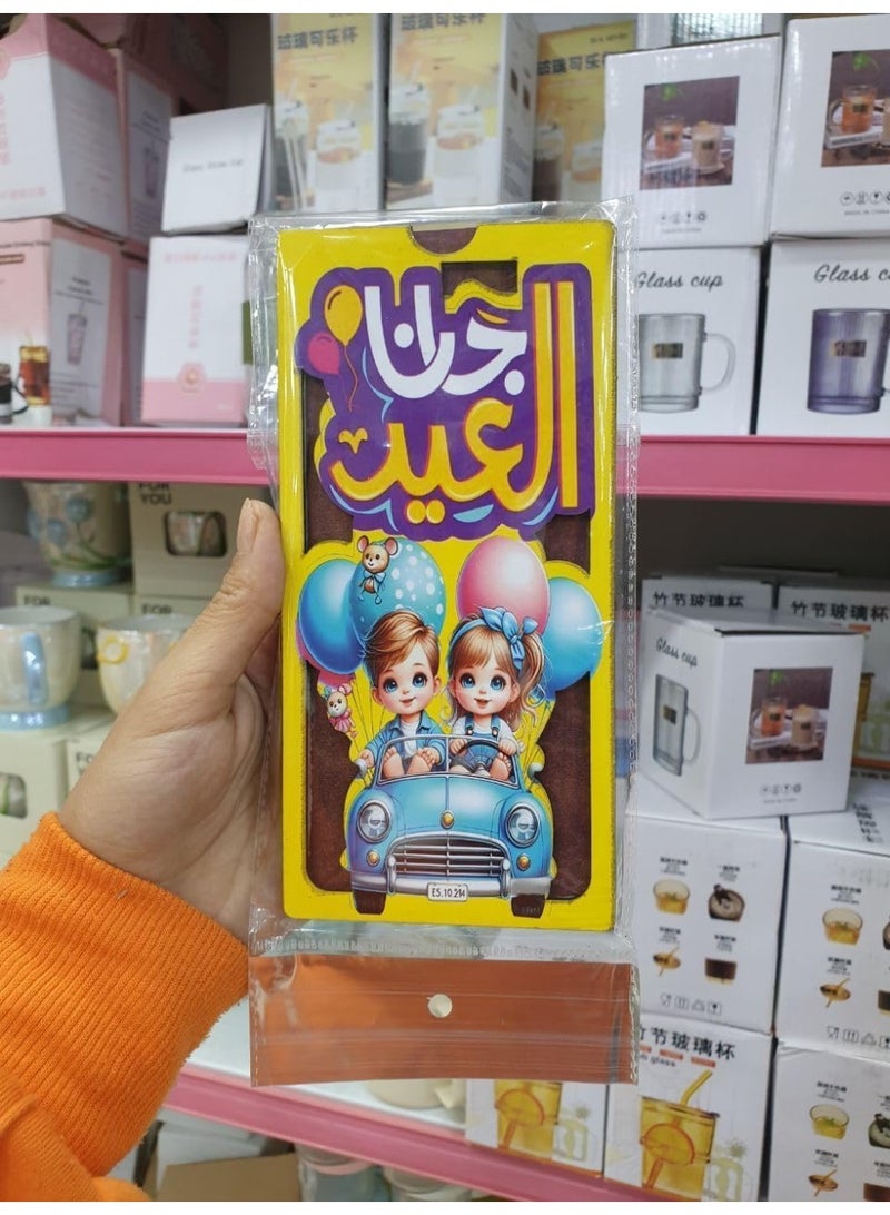 Generic valueable 1 4-Piece Wooden Eid Favor Set – Stunning wooden cards and money holders with cartoon designs to celebrate Eid and enhance your festive spirit with a gold cord – Cheerful cartoon shapes – The perfect gift for Eid al-Fitr and Eid al-Adha - Image 3