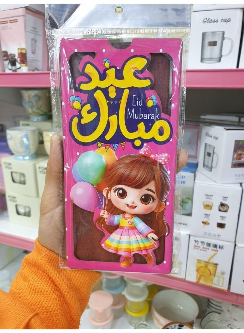 Generic valueable 1 4-Piece Wooden Eid Favor Set – Stunning wooden cards and money holders with cartoon designs to celebrate Eid and enhance your festive spirit with a gold cord – Cheerful cartoon shapes – The perfect gift for Eid al-Fitr and Eid al-Adha - Image 4