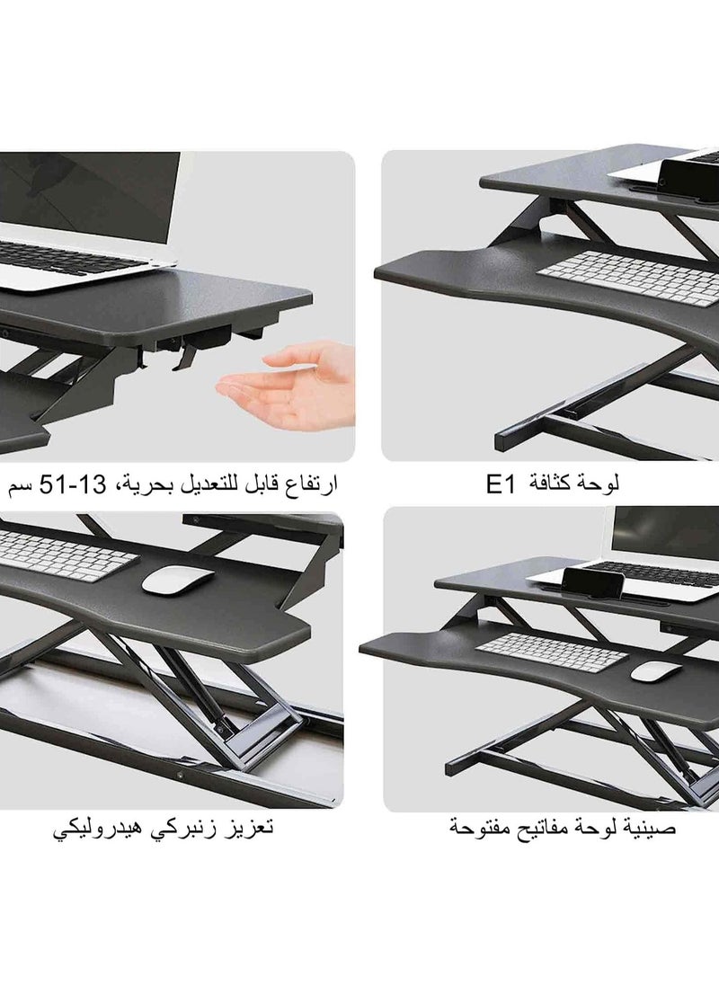 NOAEOU - Adjustable Standing Desk Converter, 80cm x 40cm Ergonomic Sit to Stand Workstation with Keyboard Tray, MDF Wood Desktop Riser for Home Office Computer Laptop, Maple - Image 1