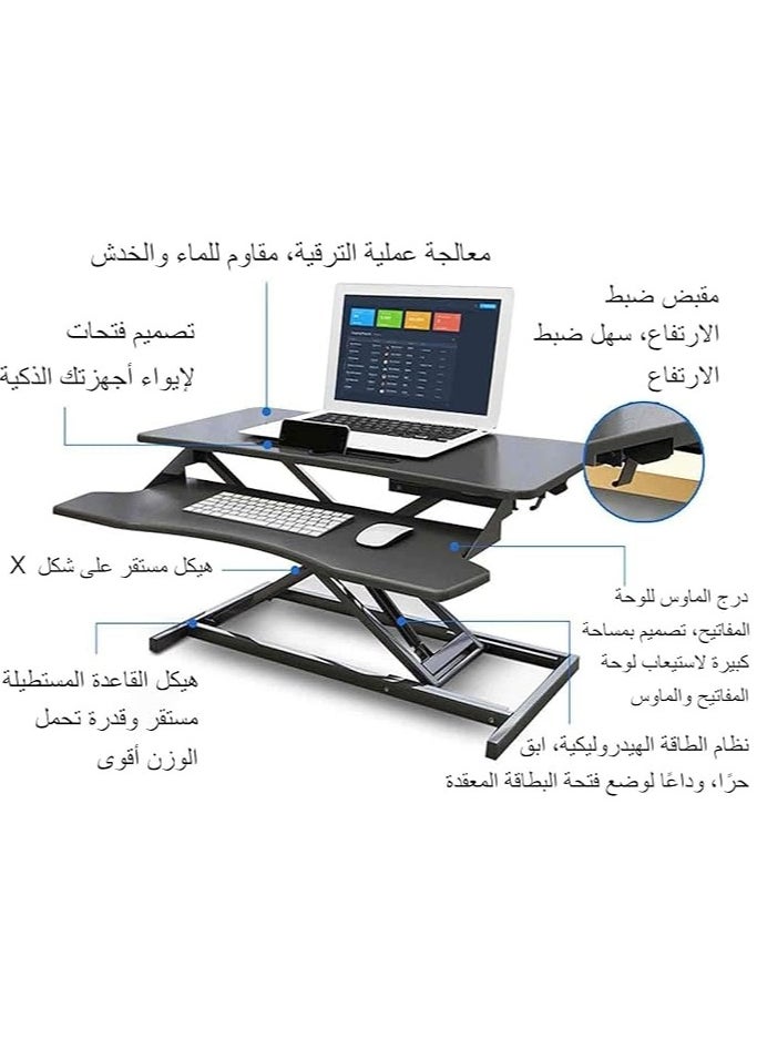 NOAEOU - Adjustable Standing Desk Converter, 80cm x 40cm Ergonomic Sit to Stand Workstation with Keyboard Tray, MDF Wood Desktop Riser for Home Office Computer Laptop, Maple - Image 1