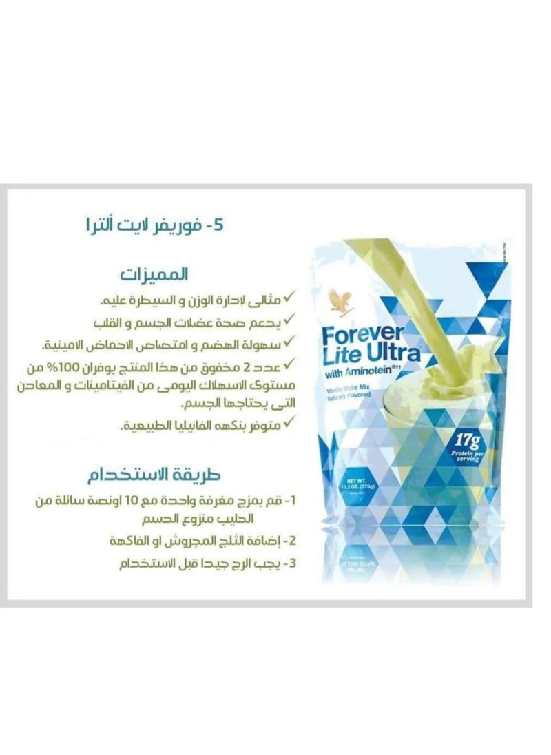 Forever Living - Forever Living Products Clean 21 Forever - Image 1