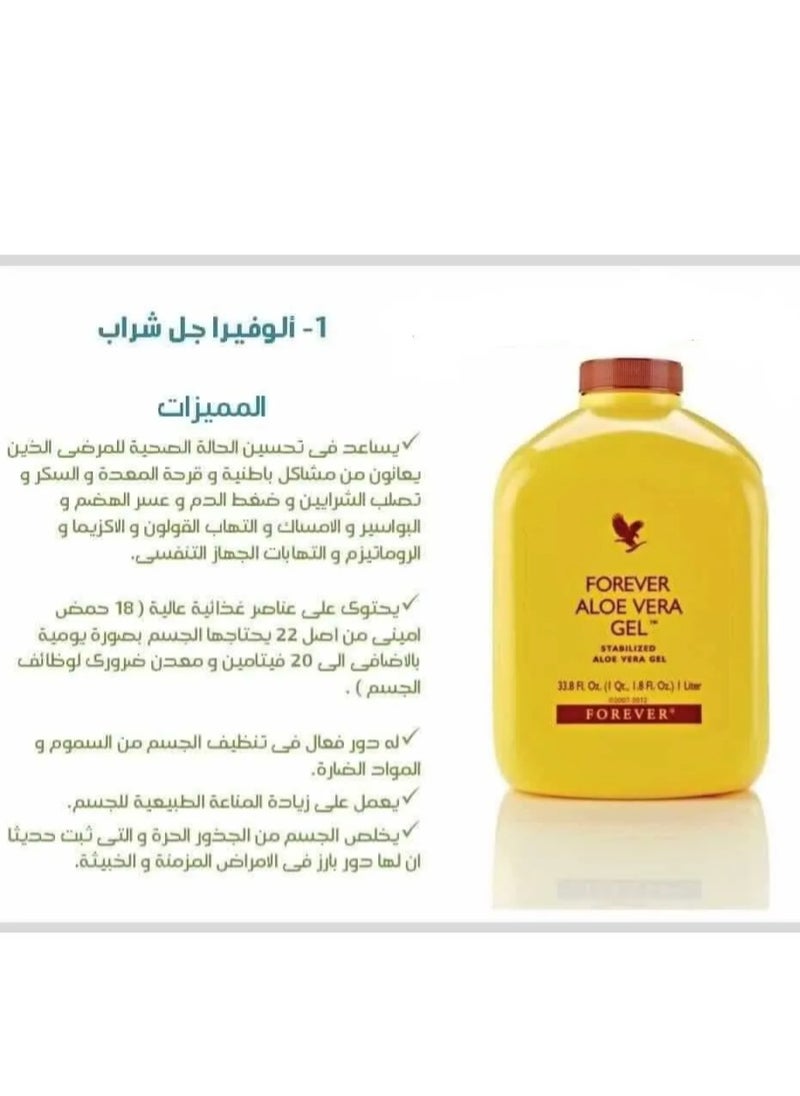 Forever Living - Forever Living Products Clean 21 Forever - Image 1