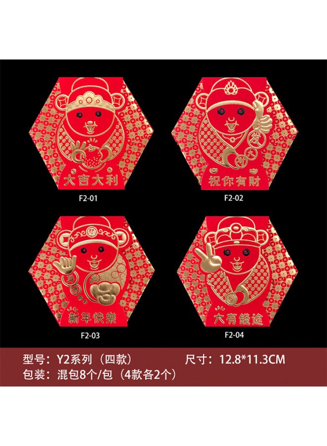 Dragon Year Red Envelope Is Sealed New Creative Three-dimensional New Year Red Envelope Bag Is Sealed Manufacturers - Image 1