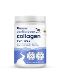 Collagen Peptides - Hydrolyzed Type 1 & 3 Collagen. Keto & Paleo Grass-Fed Protein Powder for Hair, Skin, Nails, Bones, Joints, Digestion and More - No Gluten or Dairy (Vanilla Bean, 228g)