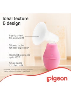 pigeon مضخة الثدي البلاستيكية  - Image 3