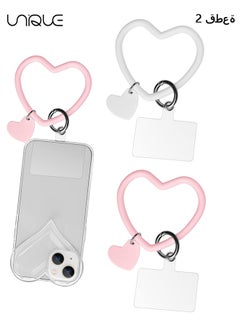 Heart Loop Phone Lanyard with Key Chain Holder, Versatile & Comfortable Smartphone Wrist Strap, Ideal for Outdoor Activities, Compatible with Most Smartphones, 4 Packs Back Patch Included