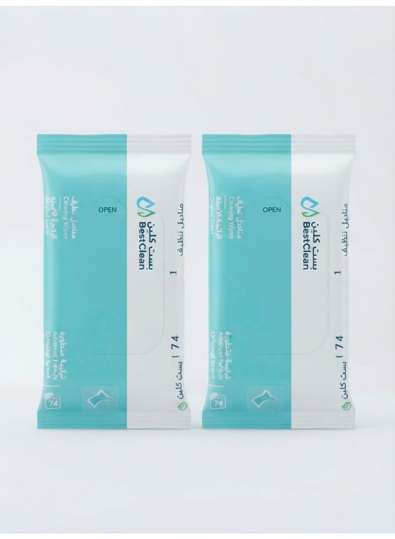 Bestclean 2 PIECECS OF Best Clean Stain Remover Wipes - Image 1
