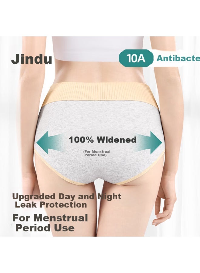 Jindu Women's Menstrual Period Physiological Underwear Full Width Leak-proof Pure Cotton Antibacterial Extended Crotch Safety Period Pants - Image 1