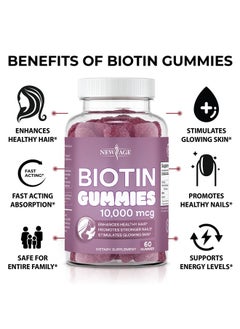 New Age Biotin Gummies Skin Hair & Nails Gummies Supports Nail Strength And Healthy Hair Vegetarian Vegan Nongmo Glutenfree Dairyfree Gelatinfree 120 Count 2Pack  - Image 4