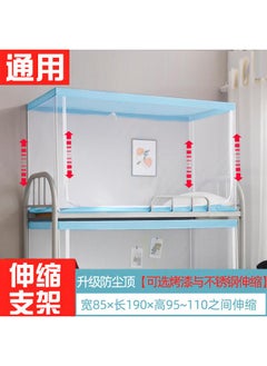 Blue And White: 85 × 190 [Up And Down General] Upgrade [Three Doors] σσσσ