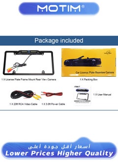 Motim Rear View Camera License Plate Camera Mount Reverse Rear View Backup Camera Kit  - Image 4