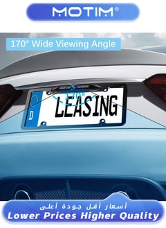 Motim Rear View Camera License Plate Camera Mount Reverse Rear View Backup Camera Kit  - Image 5