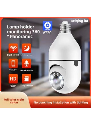 Bulb Camera Shake Head Machine HD Night Vision 360 Degree Rotating Wifi Home Security Small Yellow Man Camera-Color:32g Memory Card (without Equipment) - pzsku/Z473E67505145DB2EBBDAZ/45/1745315456/6e031a9c-312c-4e3a-8147-004a735254b5